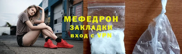 COCAINE Белоозёрский