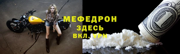 COCAINE Белоозёрский